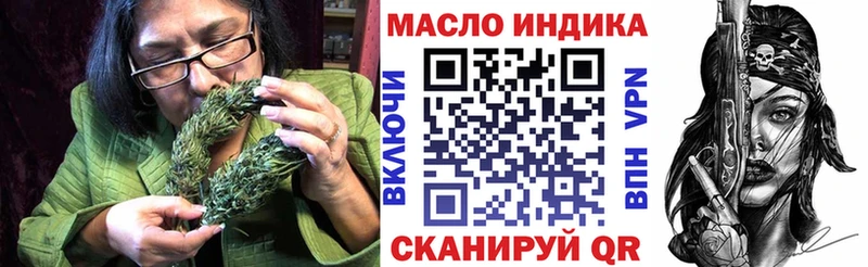 Купить где  Сердобск  ТГК THC oil 